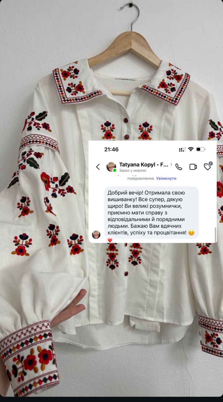 Відгук клієнтки: все супер, приємно мати справу з відповідальними людьми